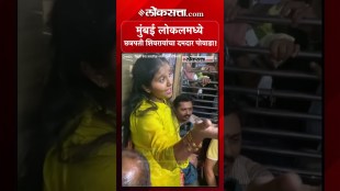 CSMT- अंबरनाथ लोकलमध्ये तरुणीने गायला शिवरायांचा पोवाडा