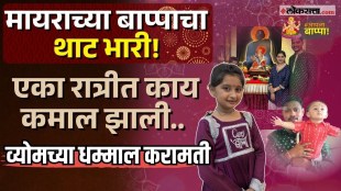 Myra Vaikul Home Tour and School Routine