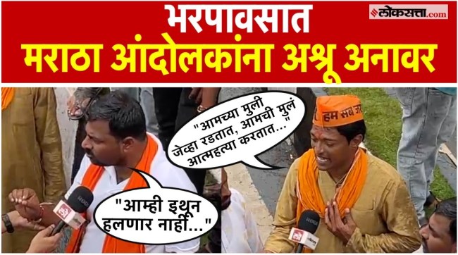 Manoj Jarange Patils agitation for reservation for Maratha community from OBC