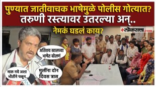 Pune Atrocity Matter Protest rohit pawar gave a detail information