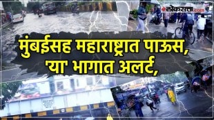 Mumbai has been receiving continuous rain for the last two days