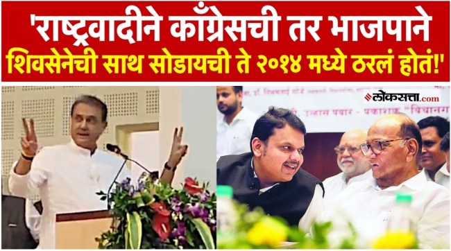 Praful Patels big revelation about BJP-NCP alliance