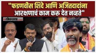 Manoj Jarange Patil criticized Devendra Fadnavis over maratha aarakshan