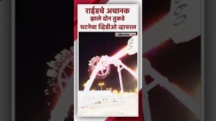 360 degree ride in park breaks into two pieces Video of incident in Saudi Arabia goes viral