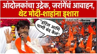 Manoj Jarange Patils appeal to Maratha protesters