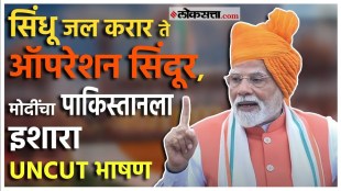 Narendra Modi gave a Speech on the occassion of independence day 2025