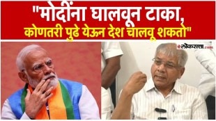 Vanchit Bahujan Aghadi President Prakash Ambedkar criticized Prime Minister Narendra Modi
