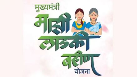 mazi ladki bahin scheme 25000 women disqualified in Amravati Maharashtra government faces questions over-beneficiary refunds