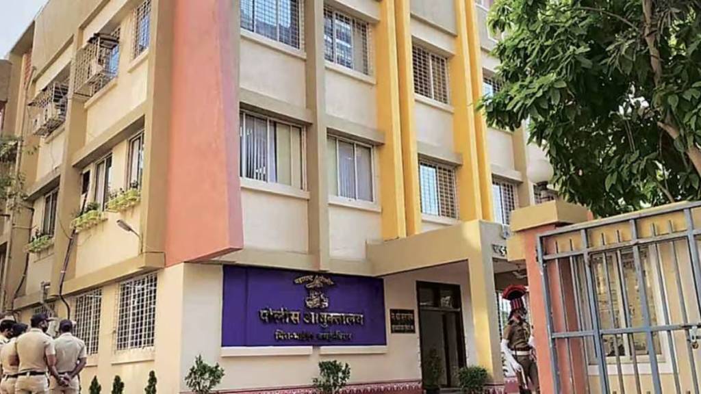 mbvv Police Commissionerates