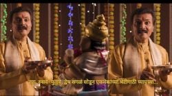 “बाप्पा आपल्या…”, गणेश चतुर्थीच्या निमित्ताने मिलिंद गवळी यांची खास पोस्ट; म्हणाले, “…तरी तो तुम्हाला पावतोच”