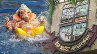 A case has been registered for immersing Ganesh idols in a natural lake in violation of municipal rules