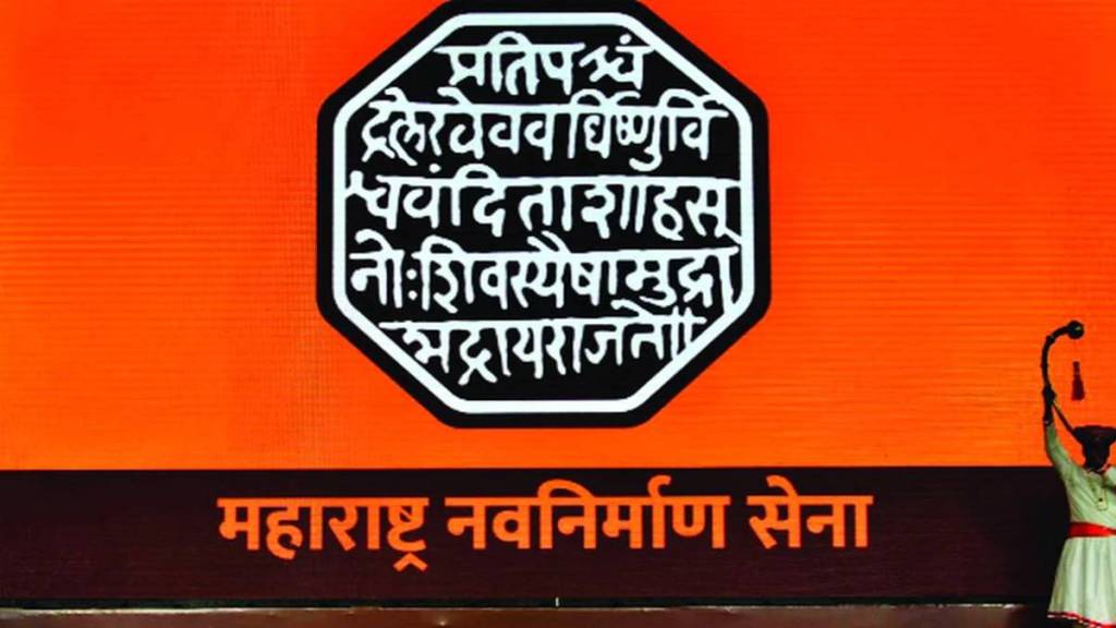MNS demands action against contractor