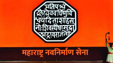 MNS demands action against contractor