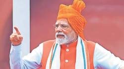 पहिली बाजू : देशाचे भविष्य बदलण्यास सक्षम!