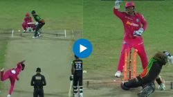 CPL 2025: असं कोण OUT होतं? सरळ चेंडूवर बोल्ड झाल्यानंतर रिझवानचा तोल गेला; ही विकेट पाहून पोट धरून हसाल, VIDEO