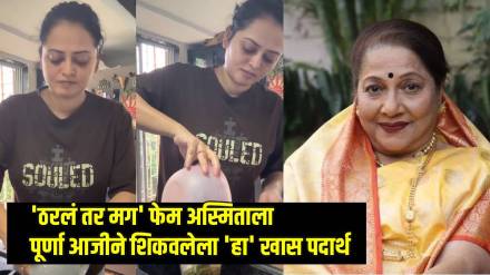 tharala tar mag monika dabade share recipe which she learns from late actress jyoti chandekar
