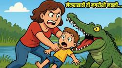 चिमुकल्यावर मगरीचा हल्ला; जबड्यात पकडून पाण्यात नेणार इतक्यात.. ; वाचा आईने कसा वाचवला ‘त्या’ लेकराचा जीव