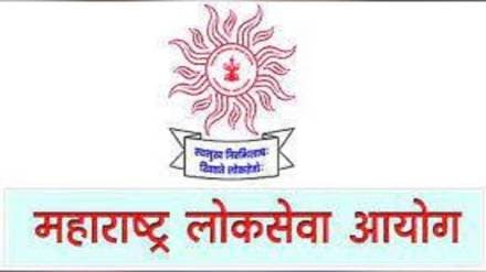 Maharashtra Public Service Commission starts e KYC process for recruitment Pune print news