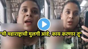 mumbai local Hindi Marathi language row video