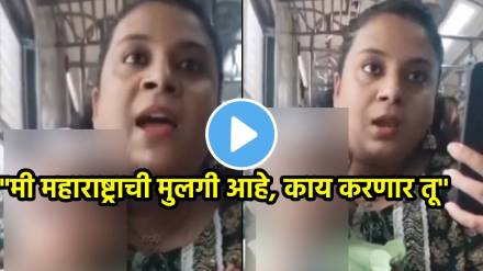 mumbai local Hindi Marathi language row video