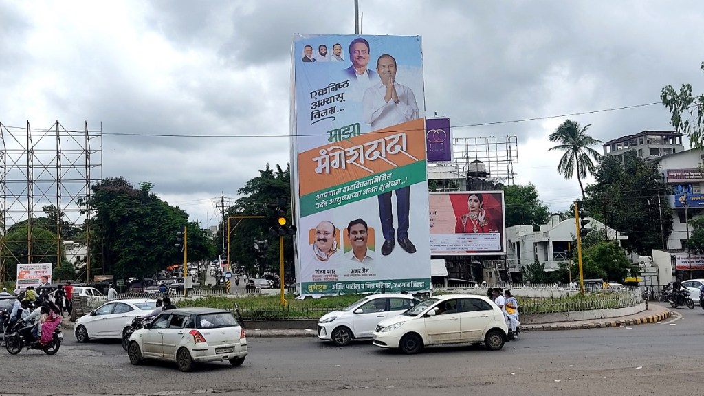 municipality and nhai in blame game over mla birthday banners in jalgaon