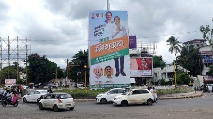 municipality and nhai in blame game over mla birthday banners in jalgaon municipality and nhai in blame game over mla birthday banners in jalgaon