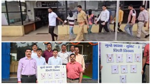 murder linked gold robbery gang busted in pimpri pune