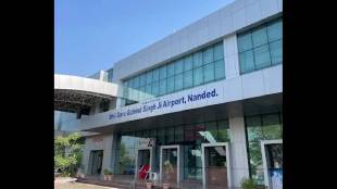 Services at Nanded Airport suspended indefinitely