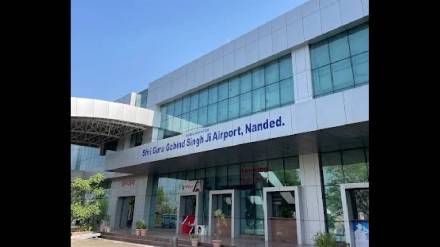 Services at Nanded Airport suspended indefinitely