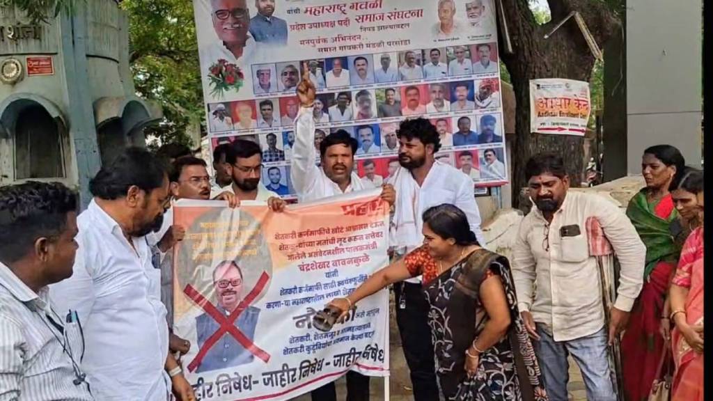 protest against Chandrashekhar Bawankule