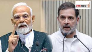 पंतप्रधान नरेंद्र मोदी व लोकसभेचे विरोधीपक्षनेते राहुल गांधी (छायाचित्र पीटीआय)