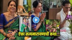 ऐश्वर्या नारकरांच्या घरी पार पडली श्रावणातील सत्यनारायण पूजा! नेसली खास इरकल साडी, बनवला प्रसादाचा शिरा अन्…; पाहा व्हिडीओ