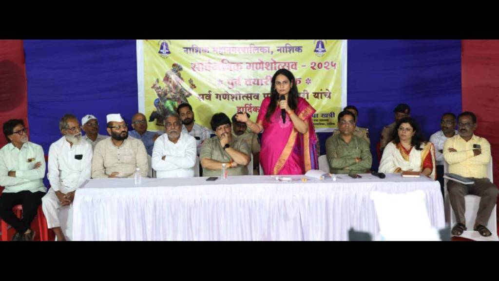 Municipal Officers Ganesh Mandal Meeting in Nashik