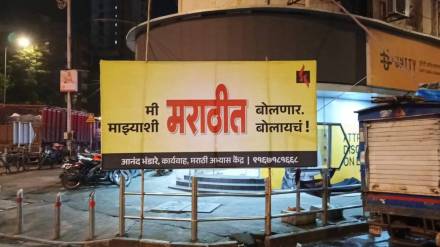School Education Study and Action Coordination Committee appeals to Chief Minister regarding third language nashik news
