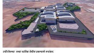 Swedish multinational company Aperirock announces new project in Nashik
