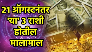 laxmi narayan rajyog on 21 august benefits cancer, libra, Aquarius zodiac signs get rich money successful career growth navpancham yog astrology