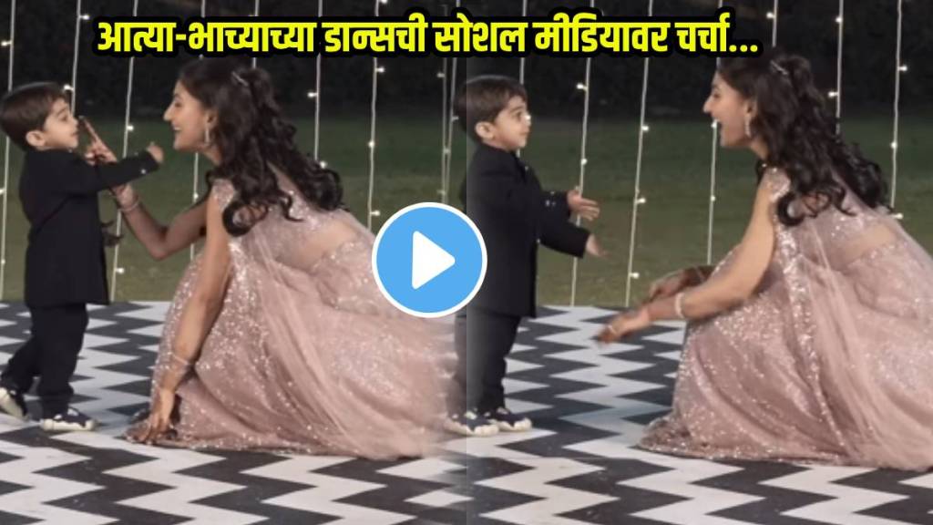 nephew dance viral video