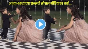 nephew dance viral video