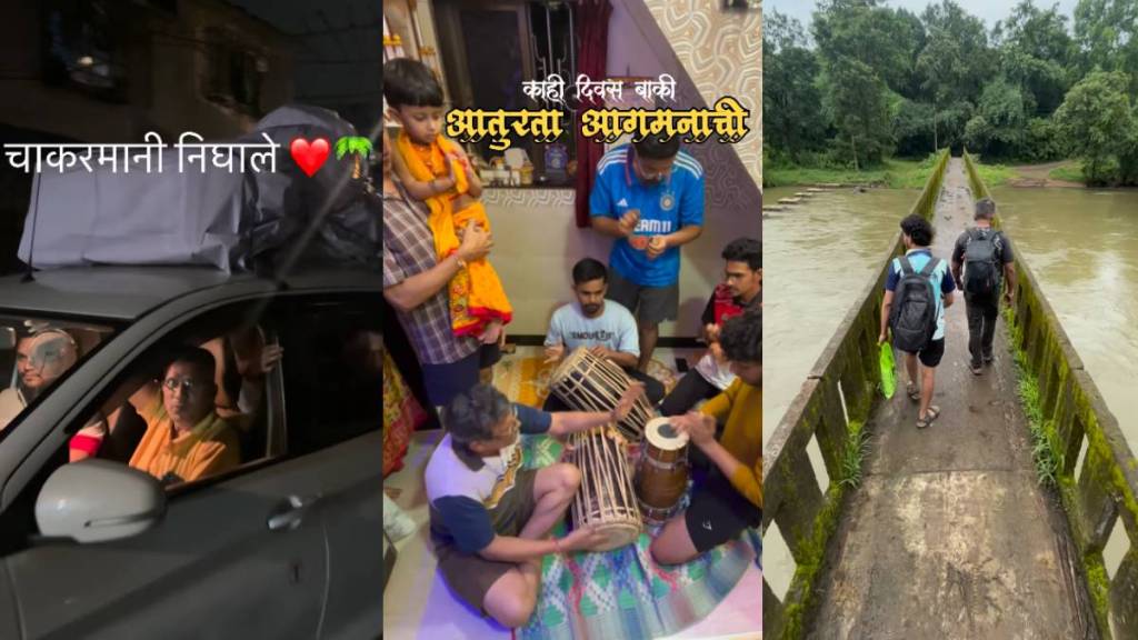 maharashtrachi hasya jatra fame actor nikhil bane family went to chiplun kokan