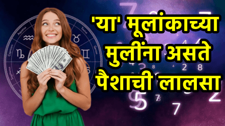 Numerology 5 mulank girls born on 5, 14, 23 birth dates are Greedy for money loves money very selfish and cant keep relations
