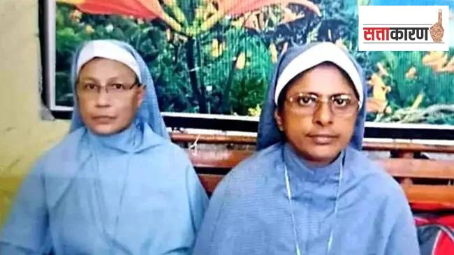 केरळमध्ये भाजपाची डॅमेज कंट्रोल मोहीम, नन्सच्या प्रकरणानंतर भाजपाच्या चिंतेत भर; भाजपाकडून ख्रिश्चन मताधिक्यासाठी मनधरणी करण्यासाठी धडपड