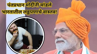 PM Modi reveals the reality of obesity in India One in every three people is obesity Learn how to lose weight now