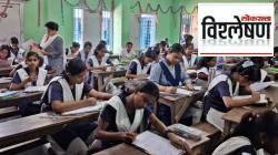 ‘ओपन बुक असेसमेंट’ म्हणजे काय? सीबीएसईचा नववी, दहावीच्या विद्यार्थ्यांसाठीचा हा निर्णय नेमका कशासाठी?