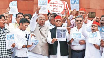 opposition parties protest in parliament
