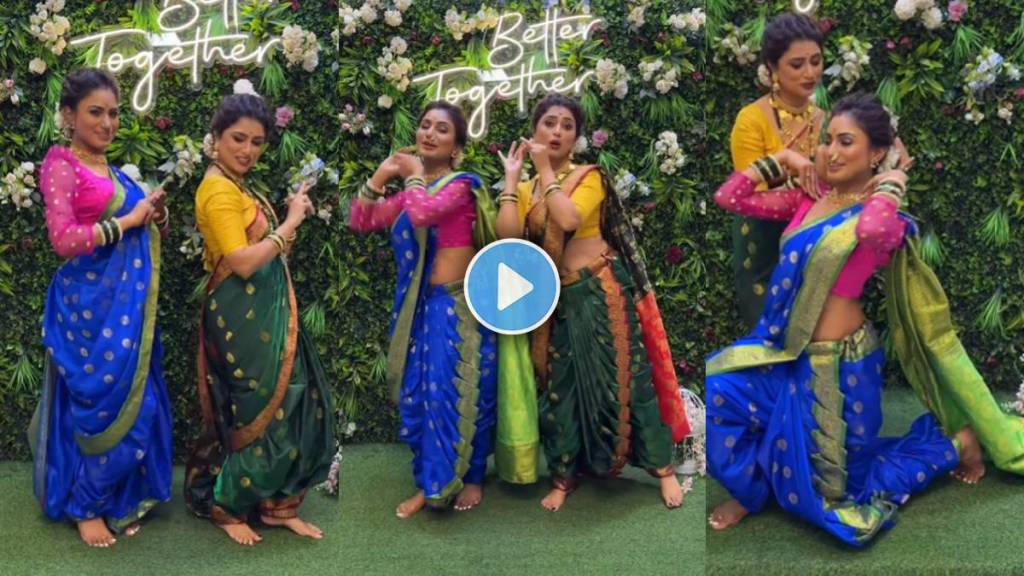 Paaru Fame Purva Shinde And Shrutkirti Sawant Dance Video