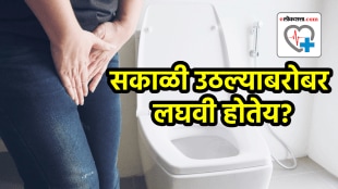 Pee after waking up in morning symptoms of overactive bladder morning urination urine leakage cause expert advice