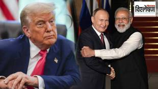 अमेरिकेचे राष्ट्राध्यक्ष डोनाल्ड ट्रम्प, रशियाचे राष्ट्राध्यक्ष व्लादिमिर पुतिन व पंतप्रधान नरेंद्र मोदी (छायाचित्र पीटीआय)