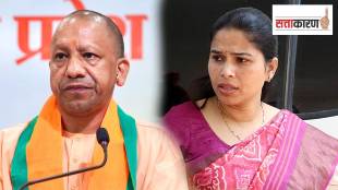 उत्तर प्रदेशचे मुख्यमंत्री योगी आदित्यनाथ व समाजवादी पार्टीच्या आमदार पूजा पाल (छायाचित्र पीटीआय)