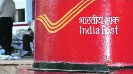 Server down at Thane city post office for two days