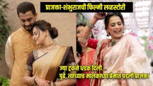 Prajakta Gaikwad Love Marriage Her Lovestory